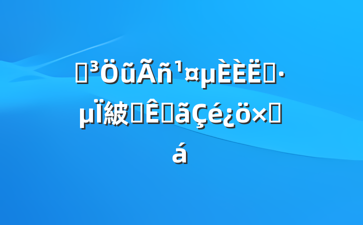 ֧ũ񹤵Ա紴ҵԵܽ