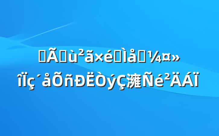 ܻ֯֯ϵ澭