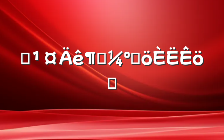 ְȿ˸ְ