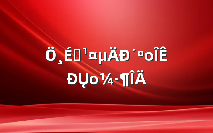 ¸ְ´οŲο