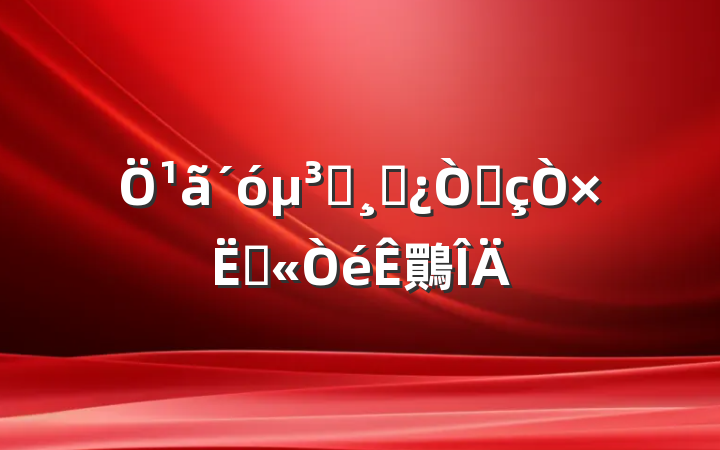 ¹ԱɲƷ׳鷶