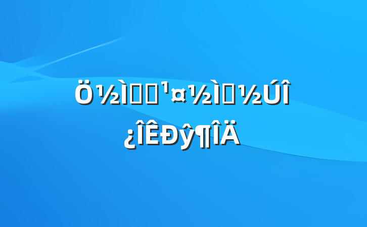 ½ְԱʦοŷ