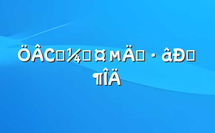 Сѧҳһŷ