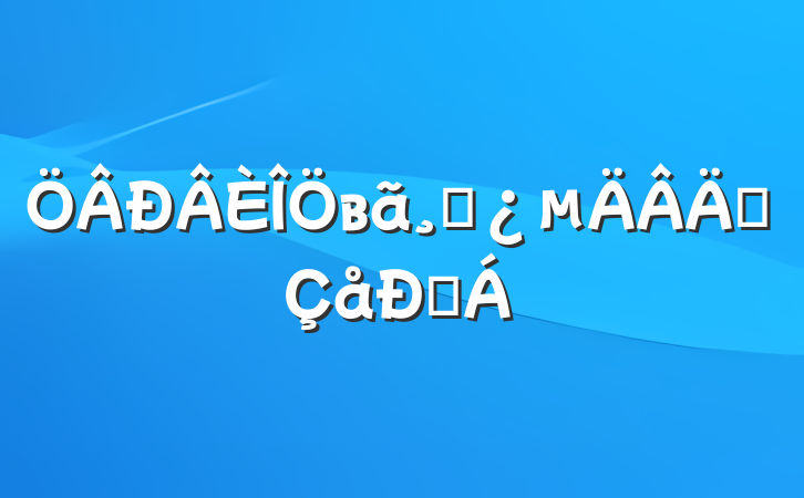 вɲְѼ