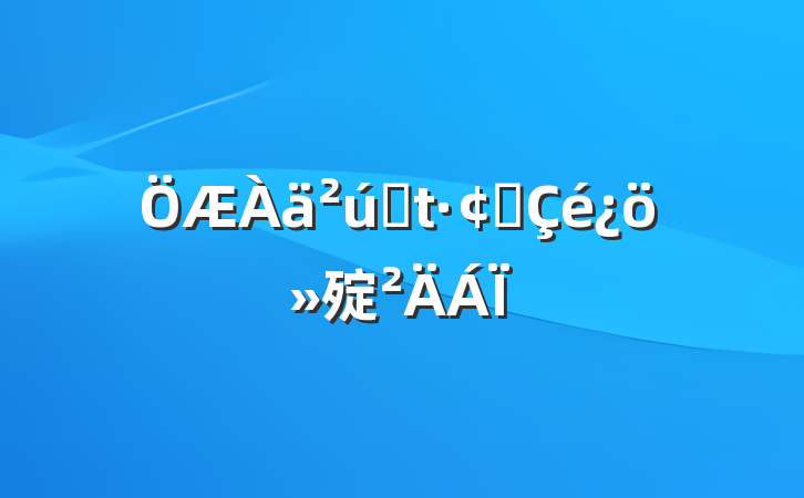 ҵչ㱨