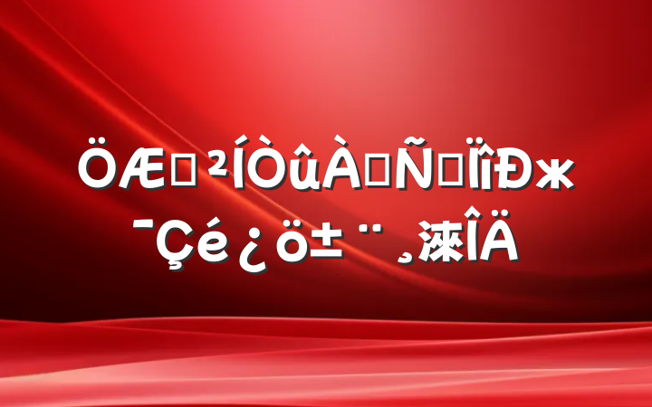 ֹ˷רж淶