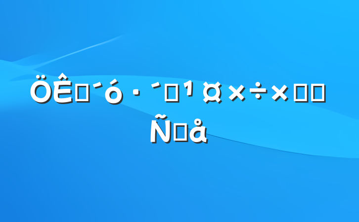 ˼ܽᷢԸ