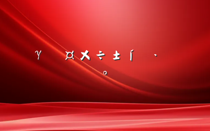 γ̬Խ
