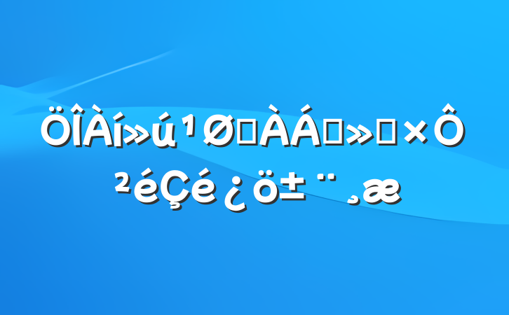 ӹɢԲ