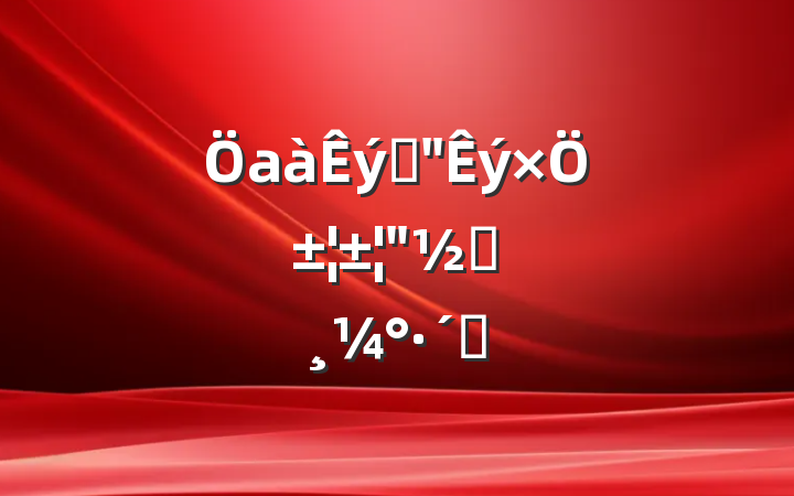 аѧ"ֱ"̰˼