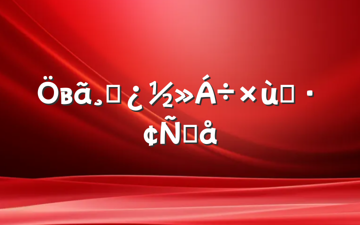 вɲ̸Ը