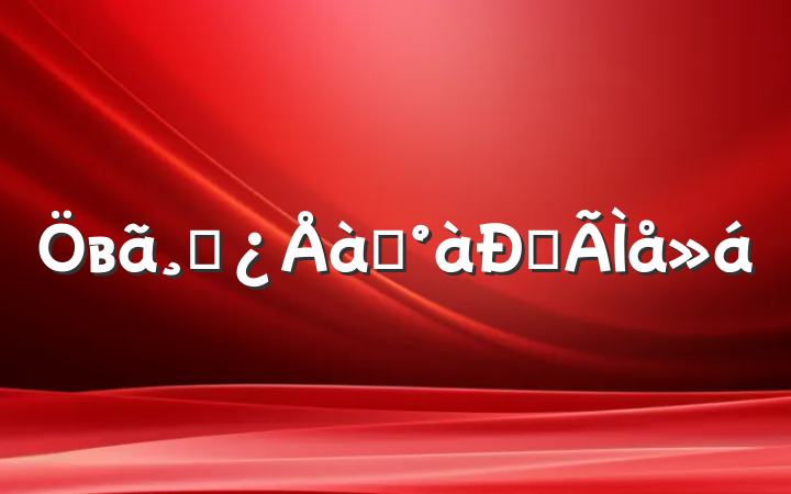 вɲѵĵ