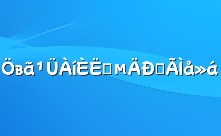 вԱĵ