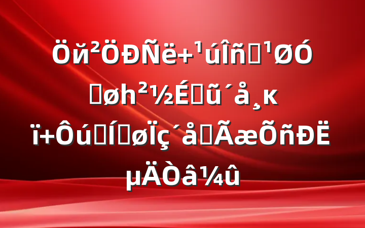 й Ժڽһũĸ ʵƽȫ˵