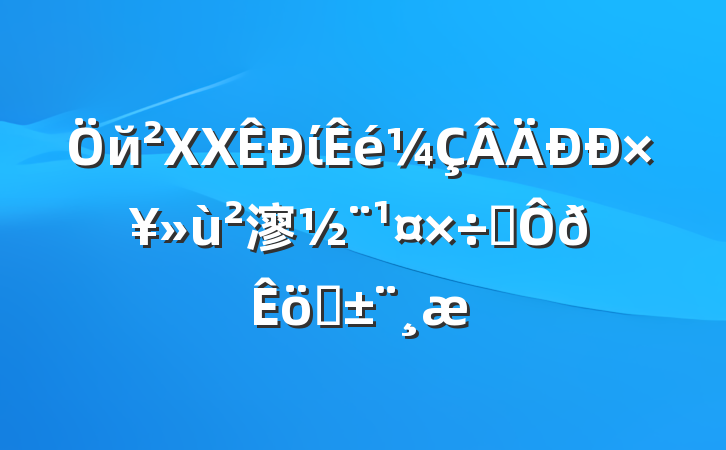 йXXίץ㵳ְְ