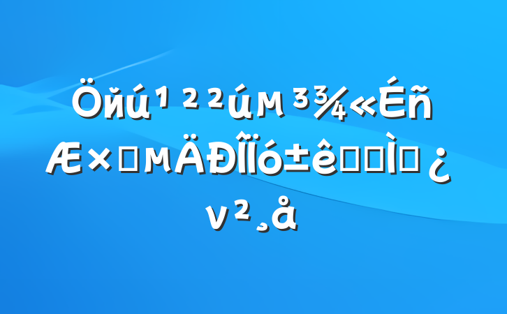 йϵʶר⵳ν