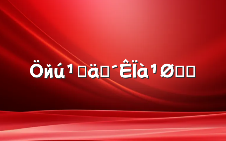 йŵʫ֪ʶ