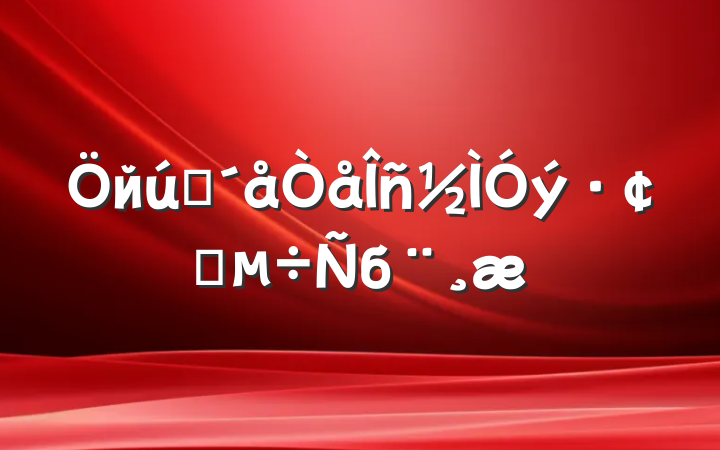 йũչб