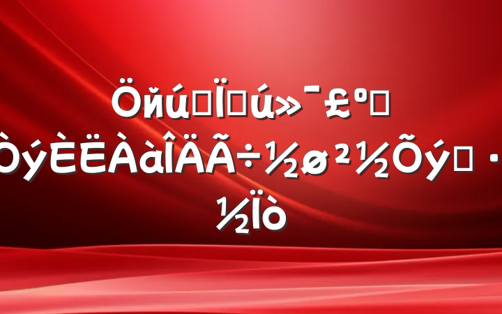 йʽִָȷ