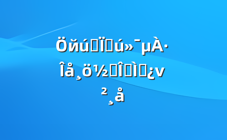 йʽִ·׶ר⵳ν