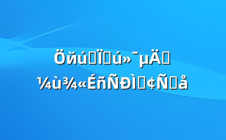 йʽִʵַԸ