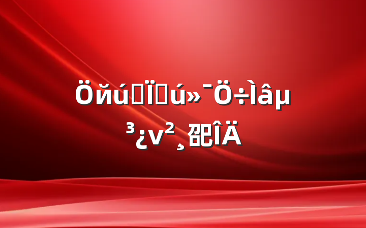 йʽִ⵳ν巶