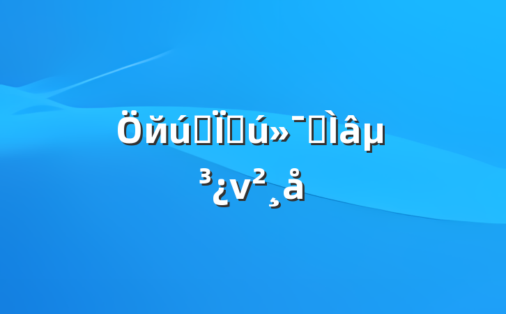 йʽִר⵳ν