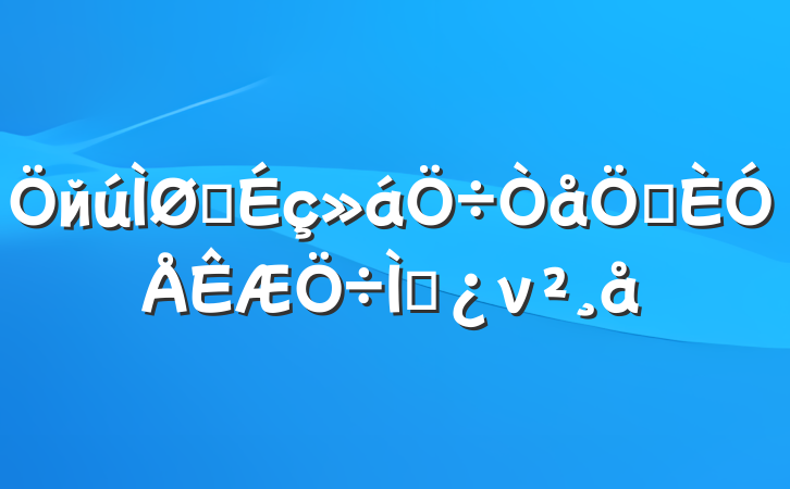 йɫƶ⵳ν