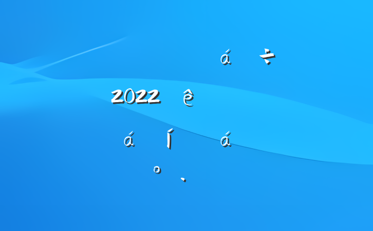 лĻٽϯ2022лĻٽ»ϵĽ