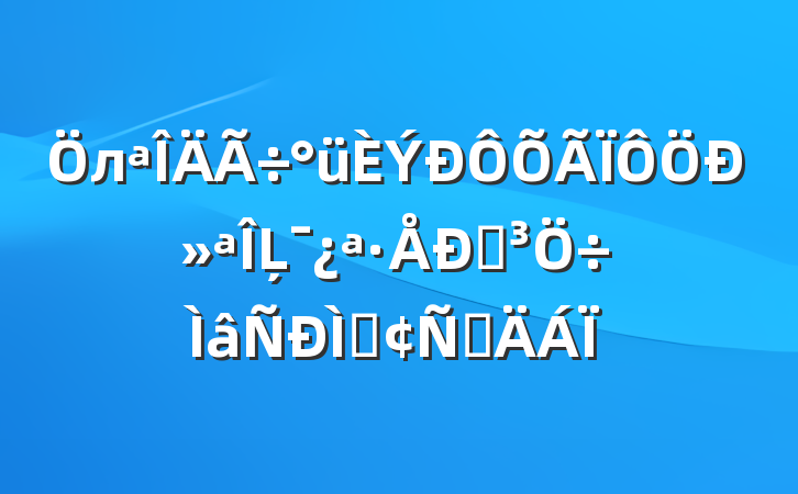 ллĻػַԲ