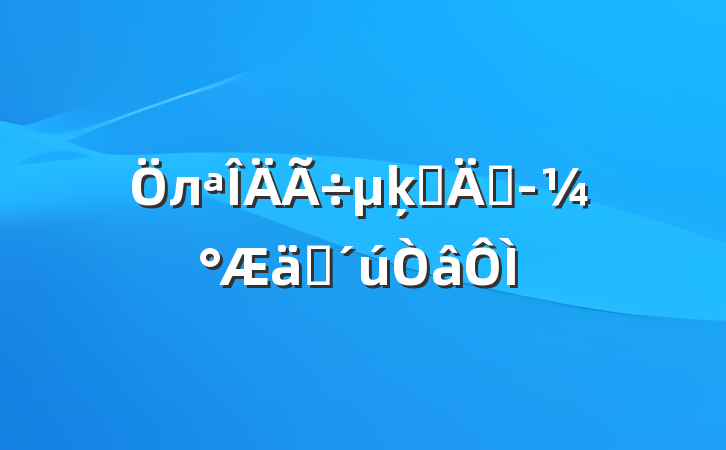 лķḻںʱ