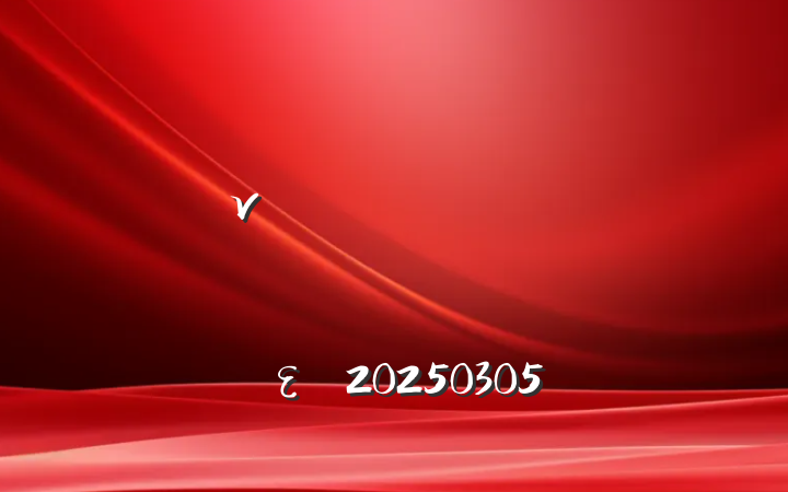 мίĴȫᾫ񵳿ν壺ԵΪ죬ȫε20250305