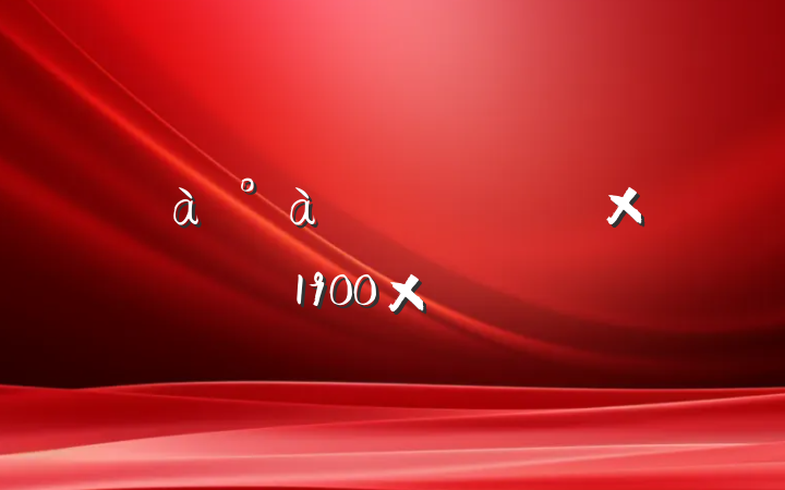 ѧϰĵܽᣨ1900֣