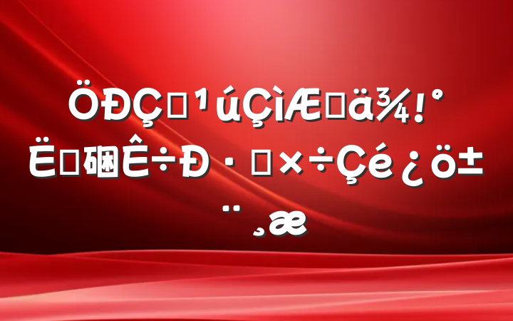 ڼķ硱·繤