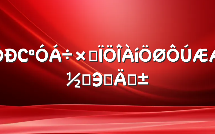 Сۺƽ⡰Эͬѡ