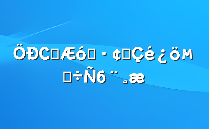 С΢ҵչĵб