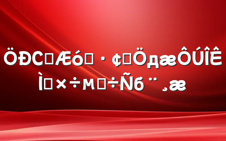 С΢ҵչд⹤ĵб