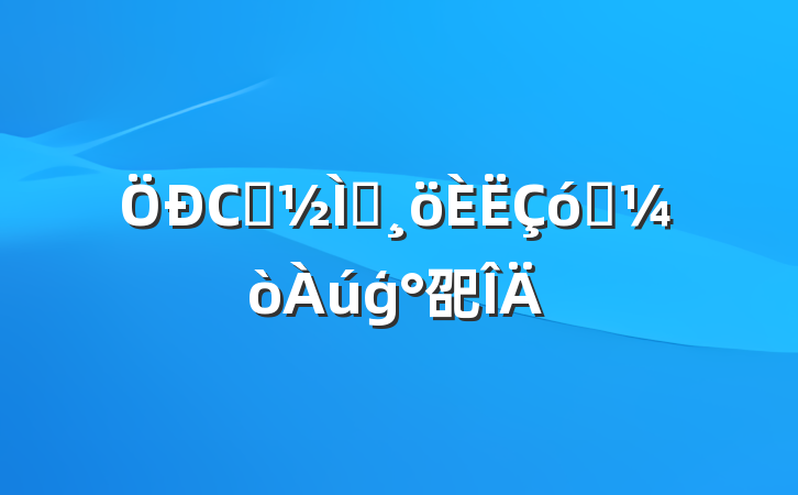Сѧʦְģ巶