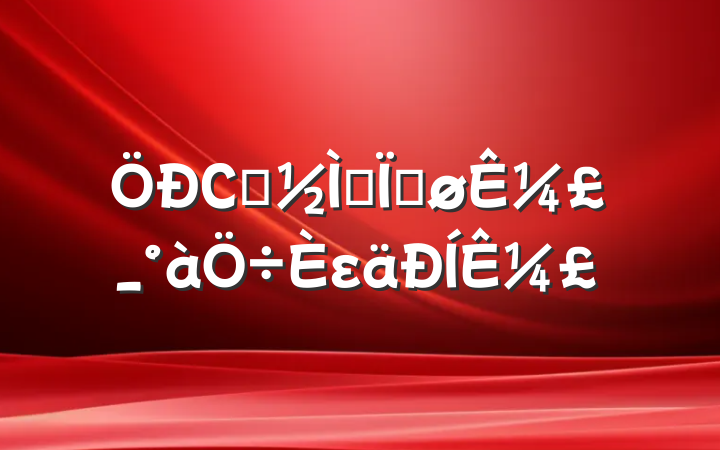 СѧʦȽ¼_ε¼