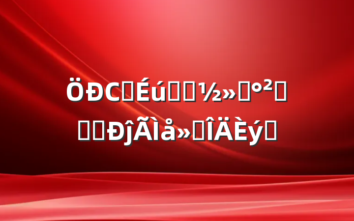 Сѧѧϰͨȫ֪ʶĵ᷶ƪ