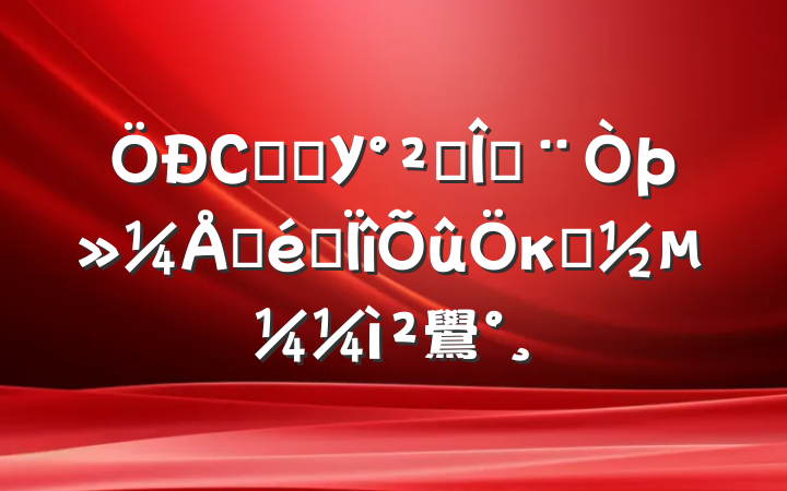 СѧѧУȫȶŲרκͶ鷽