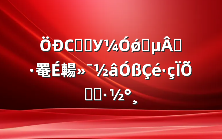 СѧѧУǿʦʦ罨輰ʵʩ