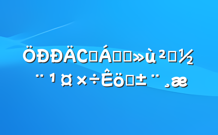 Сѧ쵼ץ㵳ְ