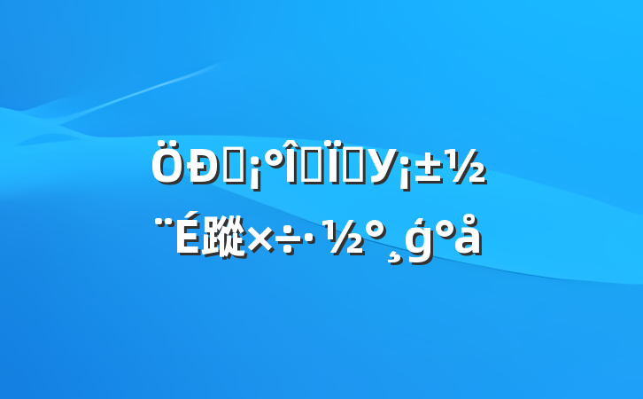 ѧ޷ѧУ蹤ģ