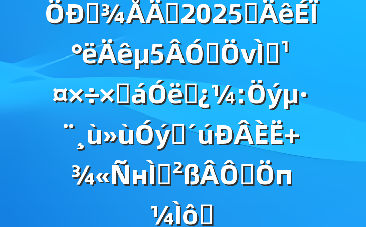 ѧ꼶2025ѧϰ뷨νѧܽ˼:·ʱ нѧӭпս