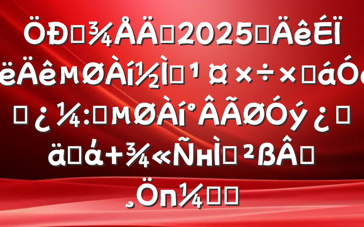 ѧ꼶2025ѧϰѧܽ˼:̽ռ˼ά нѧԱп֮ս