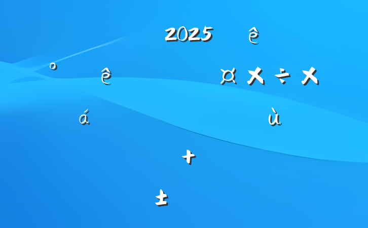 ѧ꼶2025ѧϰѧѧܽ滮ѧ̽˼ά֮ ıѧƪ³