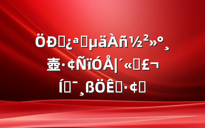 ѧѧ񽲻壺ͳƶչ