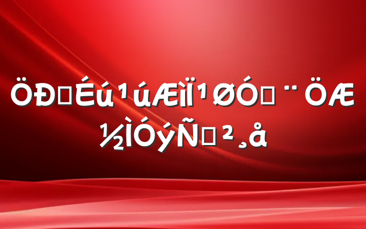 ѧ¹ڷƽݽ
