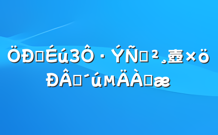 ѧ3·ݽ壺ʱ׷